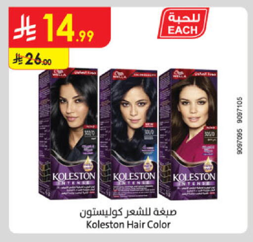 available at Danube in KSA, Saudi Arabia, Saudi - Al-Kharj