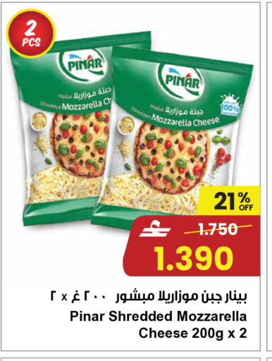 available at مركز سلطان in عُمان - صلالة