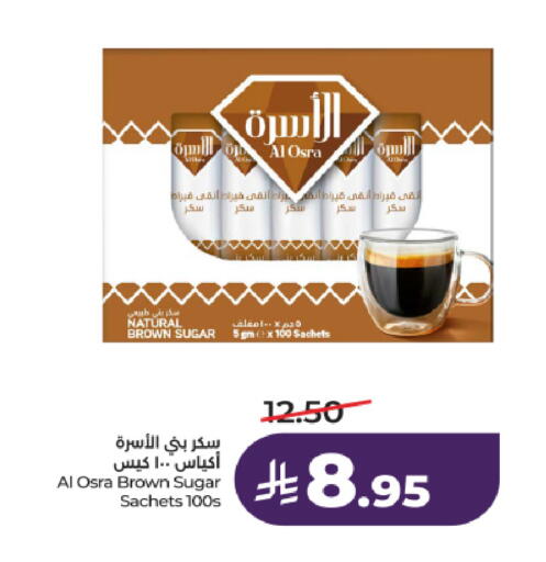 available at لولو هايبرماركت in مملكة العربية السعودية, السعودية, سعودية - الخرج