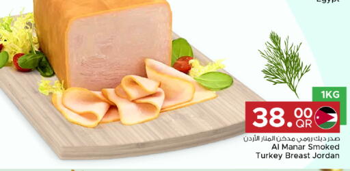 available at Family Food Centre in Qatar - Al Khor