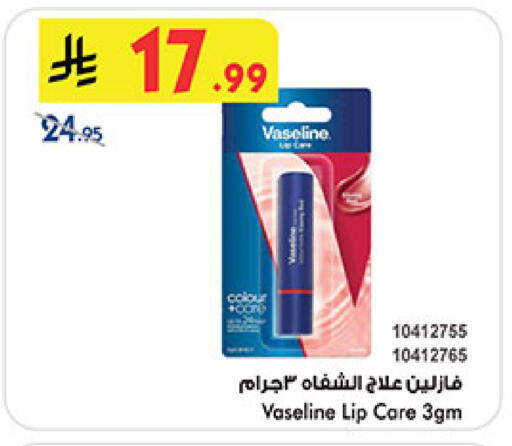 available at Bin Dawood in KSA, Saudi Arabia, Saudi - Jeddah