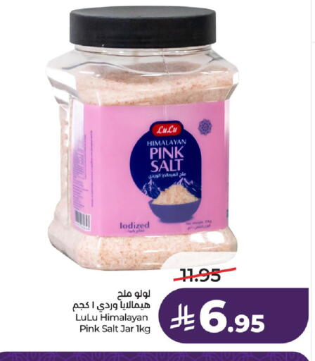 available at LULU Hypermarket in KSA, Saudi Arabia, Saudi - Jubail
