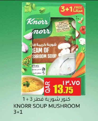 Mushroom available at مجموعة ريجنسي in قطر - الشحانية