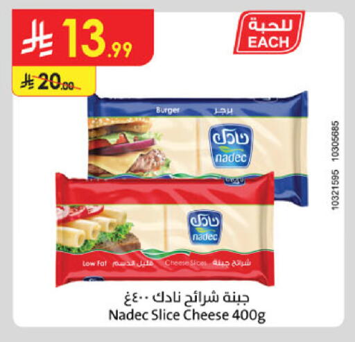 available at الدانوب in مملكة العربية السعودية, السعودية, سعودية - الخبر‎