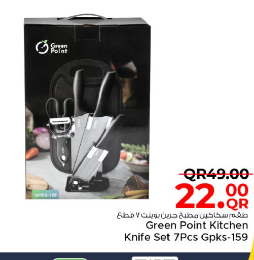 available at Family Food Centre in Qatar - Doha