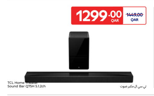 available at Carrefour in Qatar - Al Khor