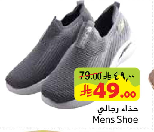 available at ليان هايبر in مملكة العربية السعودية, السعودية, سعودية - الخبر‎