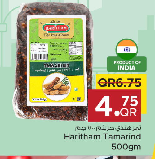 Tamarind Tamarind available at مركز التموين العائلي in قطر - الخور
