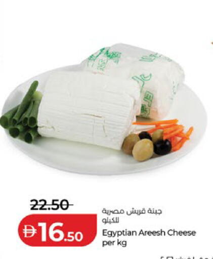 available at لولو هايبرماركت in الإمارات العربية المتحدة , الامارات - ٱلْعَيْن‎