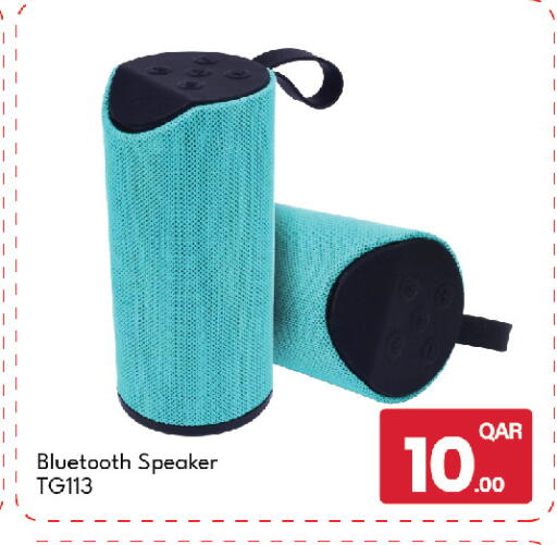 available at G MAX Hypermarket in Qatar - Doha