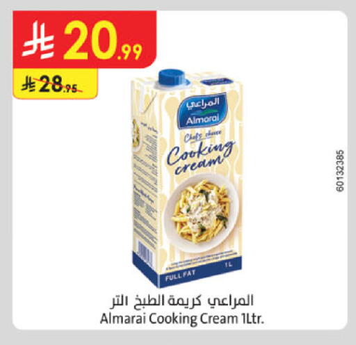 available at الدانوب in مملكة العربية السعودية, السعودية, سعودية - تبوك