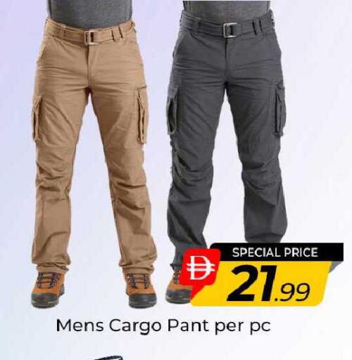 available at مبارك هايبرماركت الشارقة in الإمارات العربية المتحدة , الامارات - الشارقة / عجمان