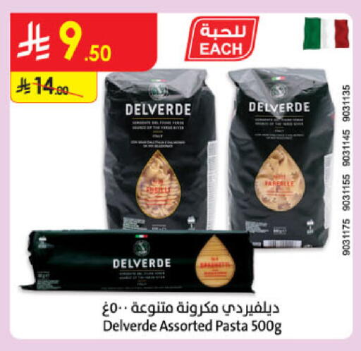available at Danube in KSA, Saudi Arabia, Saudi - Khamis Mushait