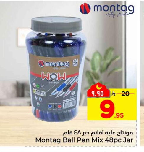 available at هايبر الوفاء in مملكة العربية السعودية, السعودية, سعودية - جدة