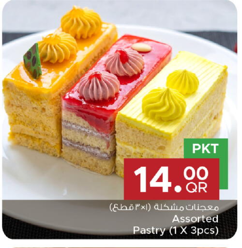 available at مركز التموين العائلي in قطر - الخور