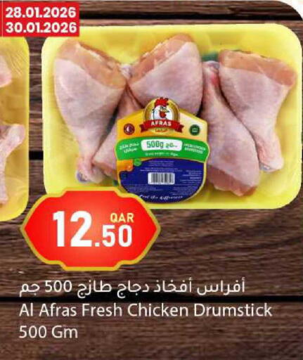available at دانا ماركت in قطر - الشحانية