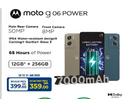 available at روابي هايبرماركت in قطر - الوكرة