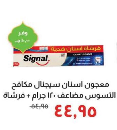 available at خير زمان in Egypt - القاهرة