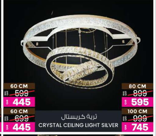 available at أنصار جاليري in قطر - الشحانية