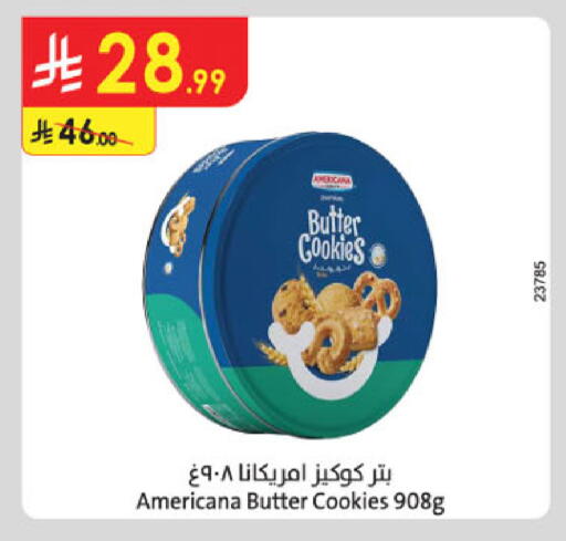 available at Danube in KSA, Saudi Arabia, Saudi - Khamis Mushait