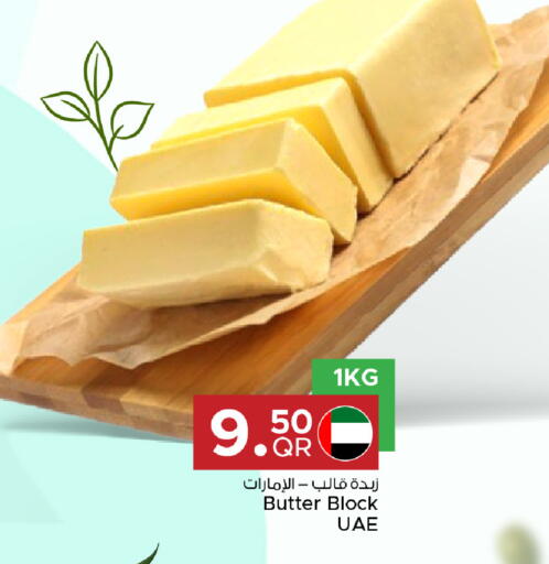 available at Family Food Centre in Qatar - Al Khor