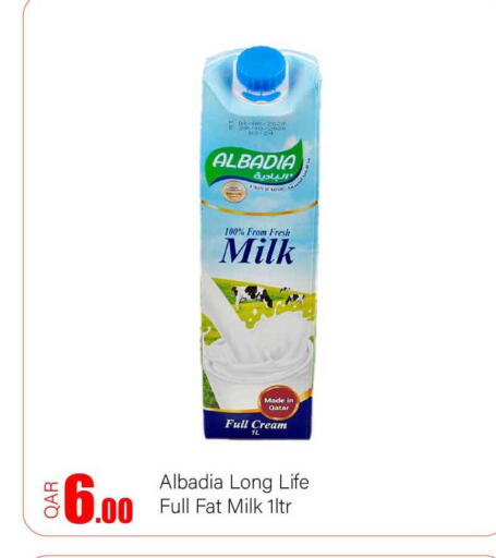 available at جي-ماكس هايبرماركت in قطر - الريان