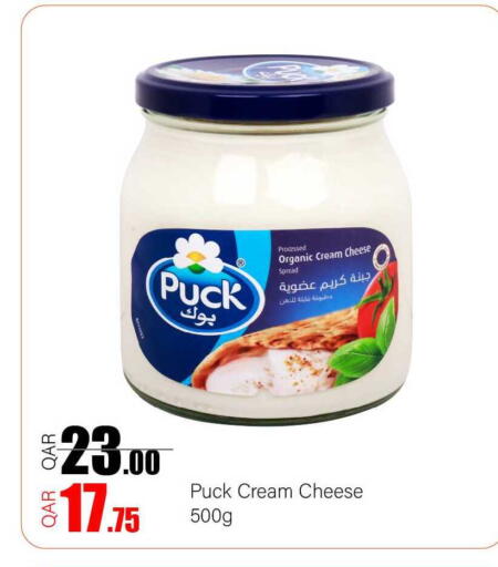 available at جي-ماكس هايبرماركت in قطر - الريان