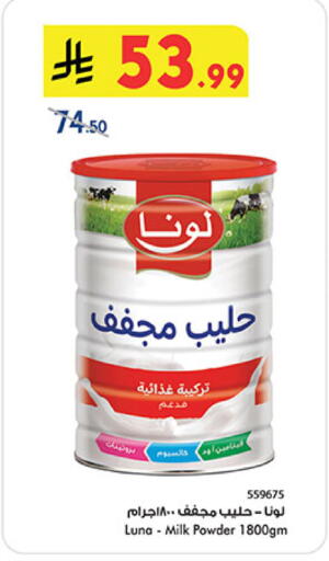 available at بن داود in مملكة العربية السعودية, السعودية, سعودية - خميس مشيط
