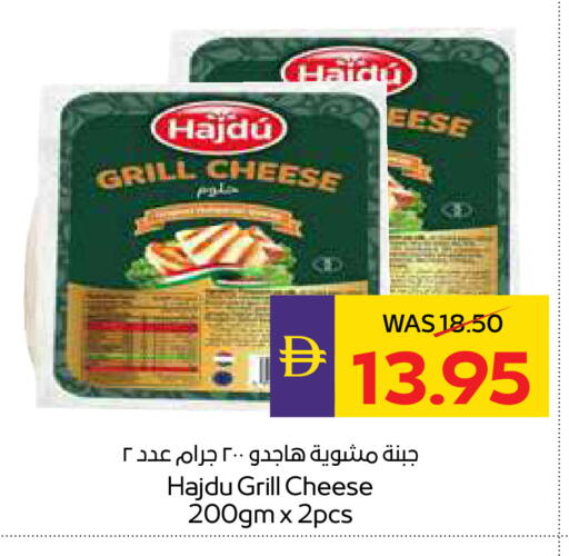 available at أدكووب in الإمارات العربية المتحدة , الامارات - ٱلْعَيْن‎