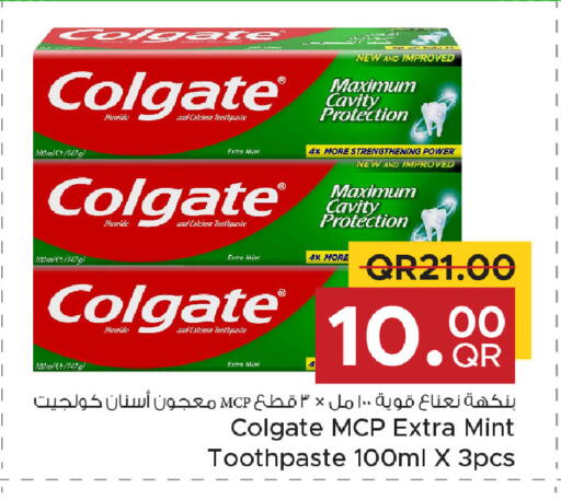 Mint available at مركز التموين العائلي in قطر - الخور