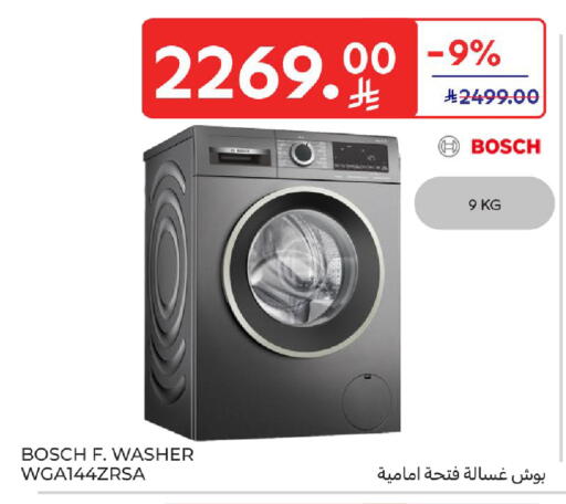 available at كارفور in مملكة العربية السعودية, السعودية, سعودية - الخبر‎