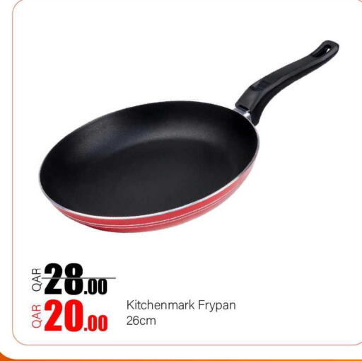 available at جي-ماكس هايبرماركت in قطر - الريان