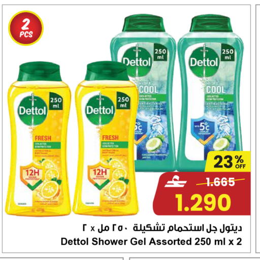 available at Sultan Center  in Oman - Salalah