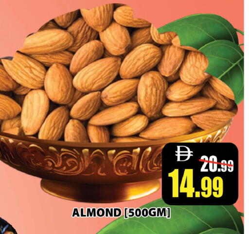 available at ليبتس هايبرماركت in الإمارات العربية المتحدة , الامارات - رَأْس ٱلْخَيْمَة