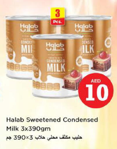 available at نستو هايبرماركت in الإمارات العربية المتحدة , الامارات - أبو ظبي