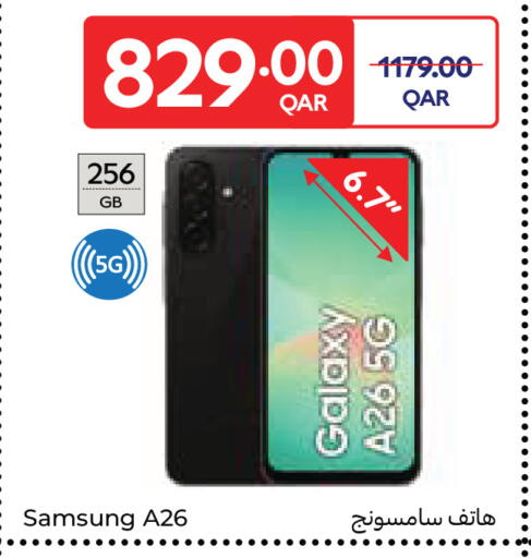 available at Carrefour in Qatar - Al Khor