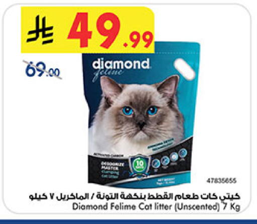 available at Bin Dawood in KSA, Saudi Arabia, Saudi - Jeddah