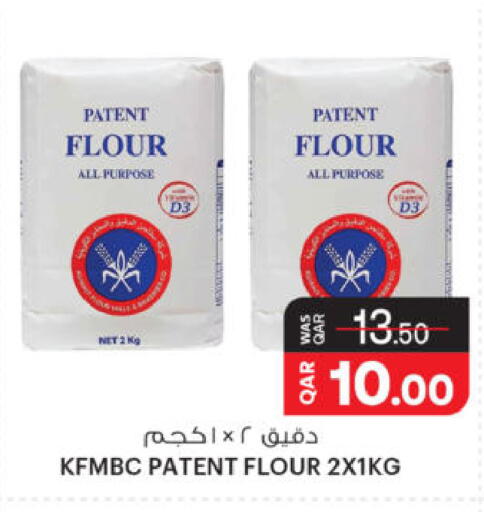 available at Ansar Gallery in Qatar - Al Rayyan