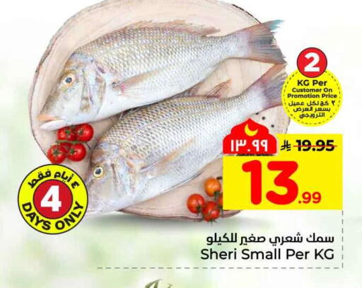 available at هايبر الوفاء in مملكة العربية السعودية, السعودية, سعودية - جدة