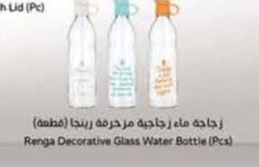 available at هايبر بنده in مملكة العربية السعودية, السعودية, سعودية - الخبر‎