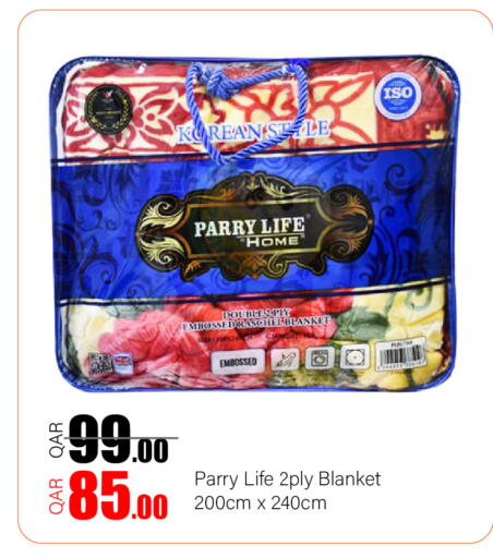 available at جي-ماكس هايبرماركت in قطر - الريان