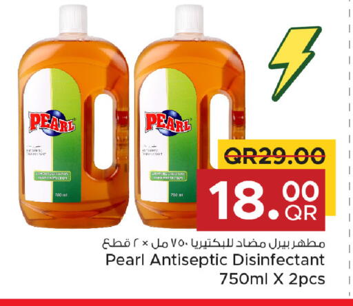 available at مركز التموين العائلي in قطر - الخور