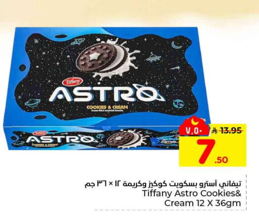 available at هايبر الوفاء in مملكة العربية السعودية, السعودية, سعودية - جدة