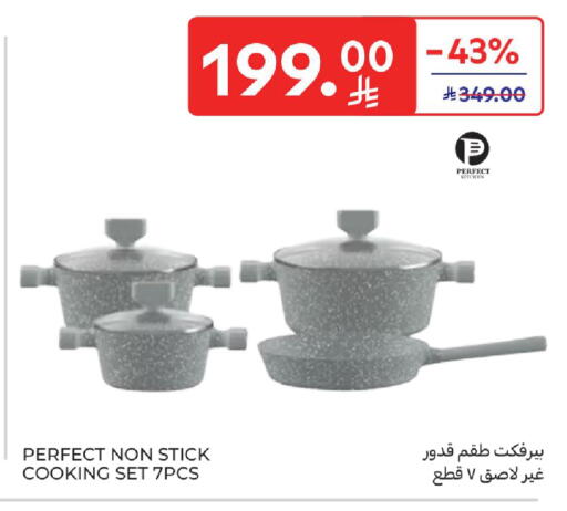 available at كارفور in مملكة العربية السعودية, السعودية, سعودية - الخبر‎