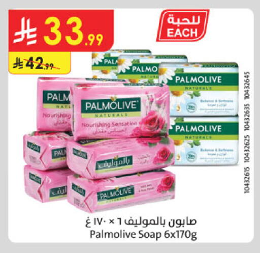 available at Danube in KSA, Saudi Arabia, Saudi - Khamis Mushait