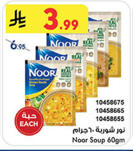available at بن داود in مملكة العربية السعودية, السعودية, سعودية - جدة