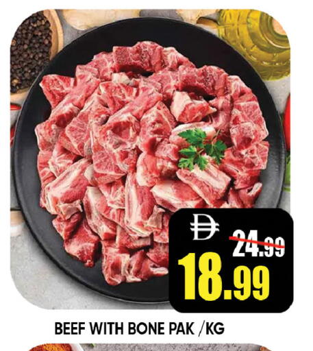 available at ليبتس هايبرماركت in الإمارات العربية المتحدة , الامارات - رَأْس ٱلْخَيْمَة