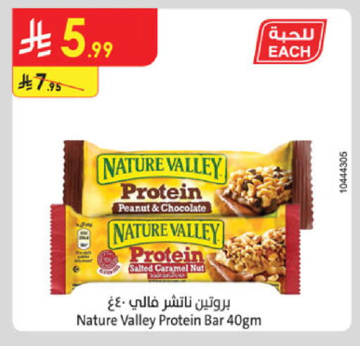 available at Danube in KSA, Saudi Arabia, Saudi - Riyadh