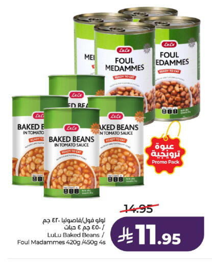 Tomato available at LULU Hypermarket in KSA, Saudi Arabia, Saudi - Jubail