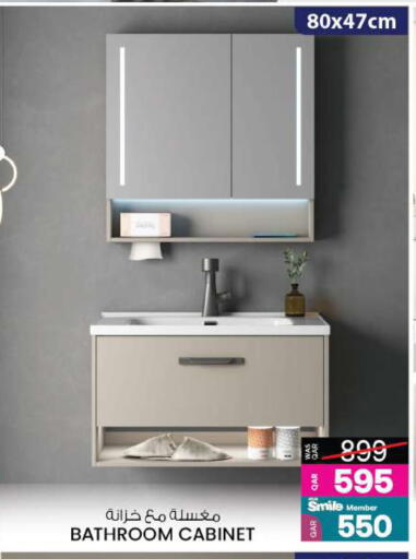 available at Ansar Gallery in Qatar - Al Shamal